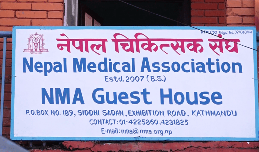 नेपाल चिकित्सक संघको आह्वानमा आज देशभरका  अस्पतालमा आकस्मिकबाहेकका सेवा बन्द